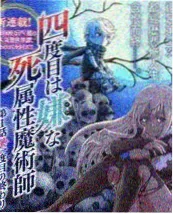 校园暗恋小说《她把答案写在橡皮上》封面