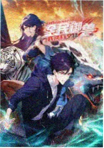 青春疼痛小说《雨季循环的第二十次》封面